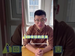 Come evitare di acquistare prodotti di alluminio riciclato?Imparare!